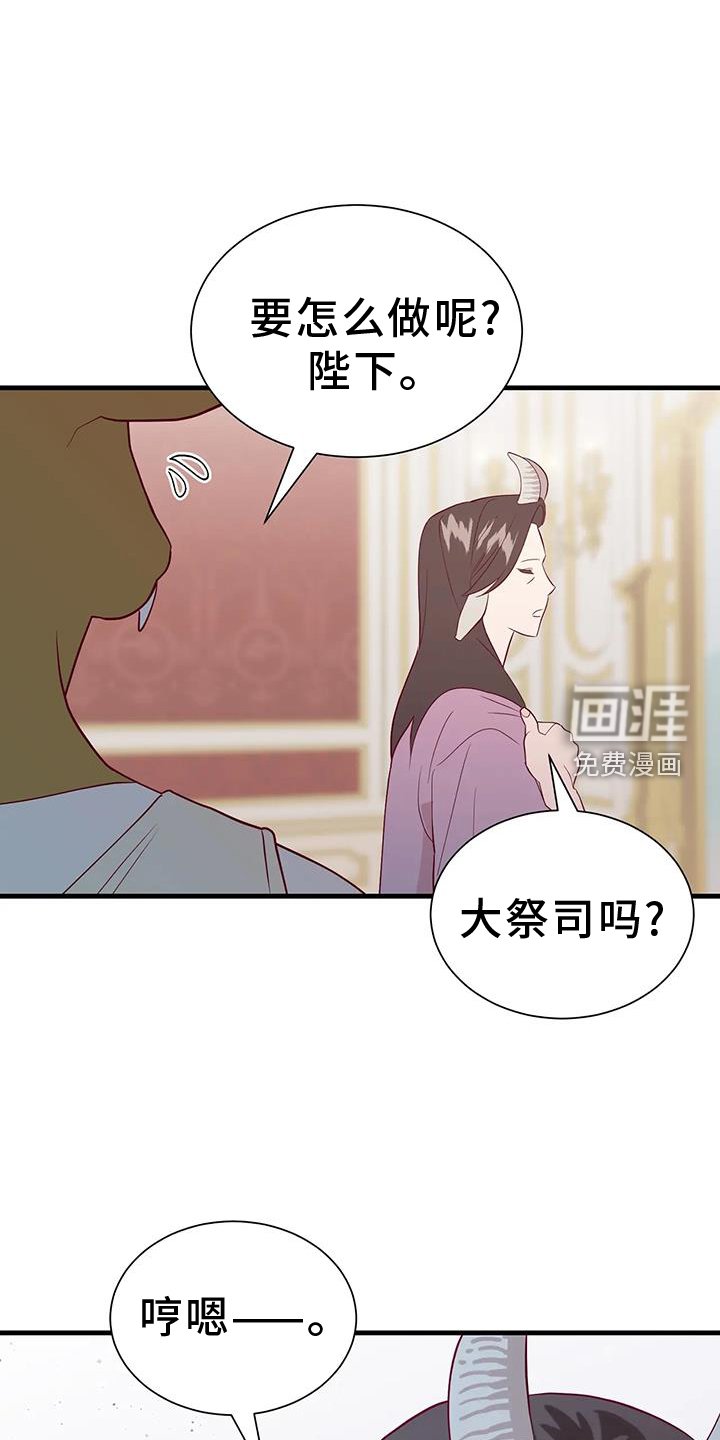 第115章：意义