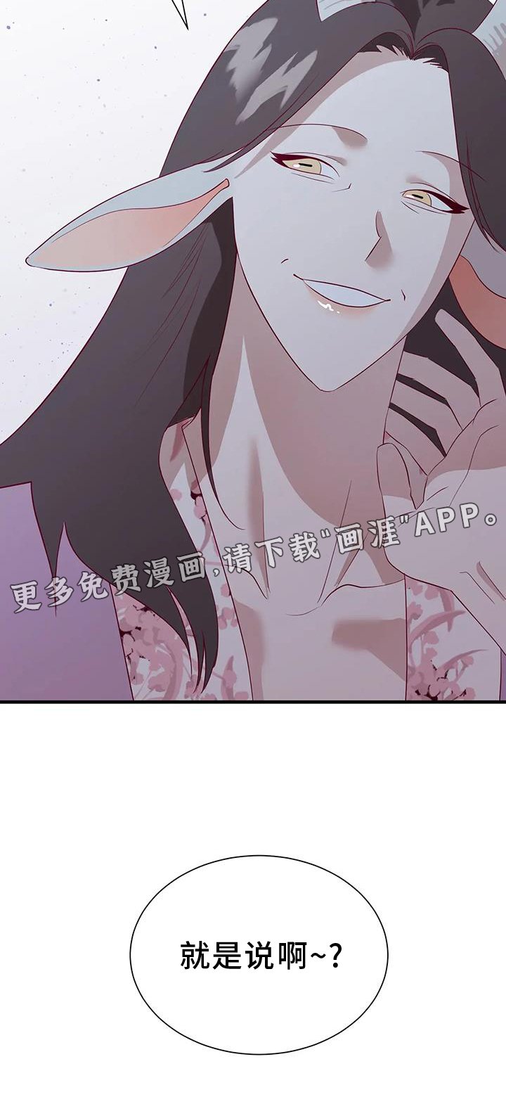 第115章：意义