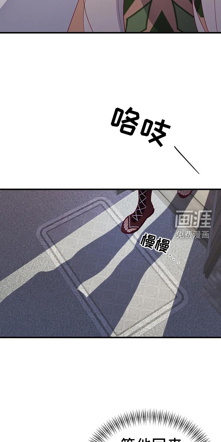 第116章：解释