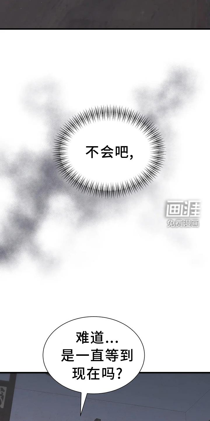 第116章：解释
