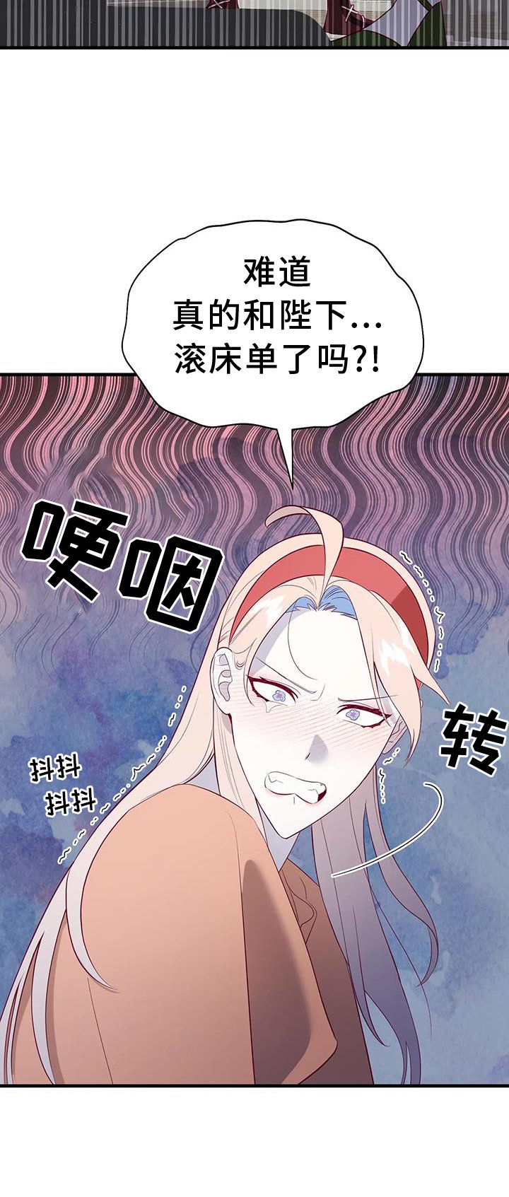 第116章：解释