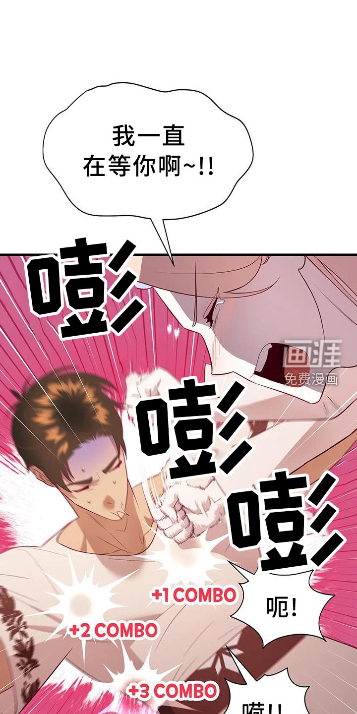 第116章：解释