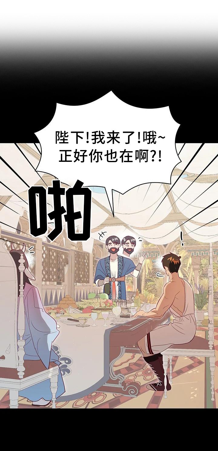 第117章：原谅
