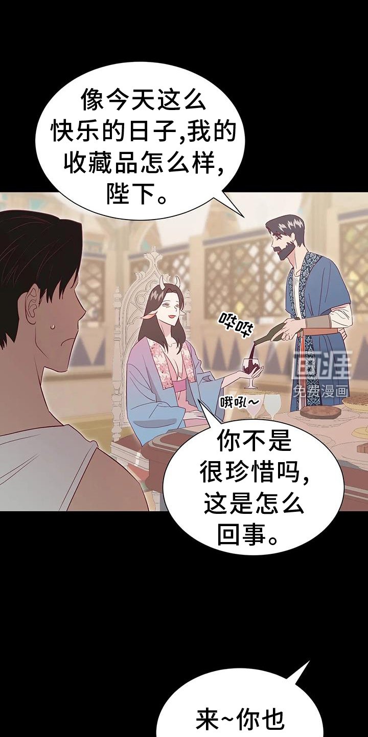 第117章：原谅