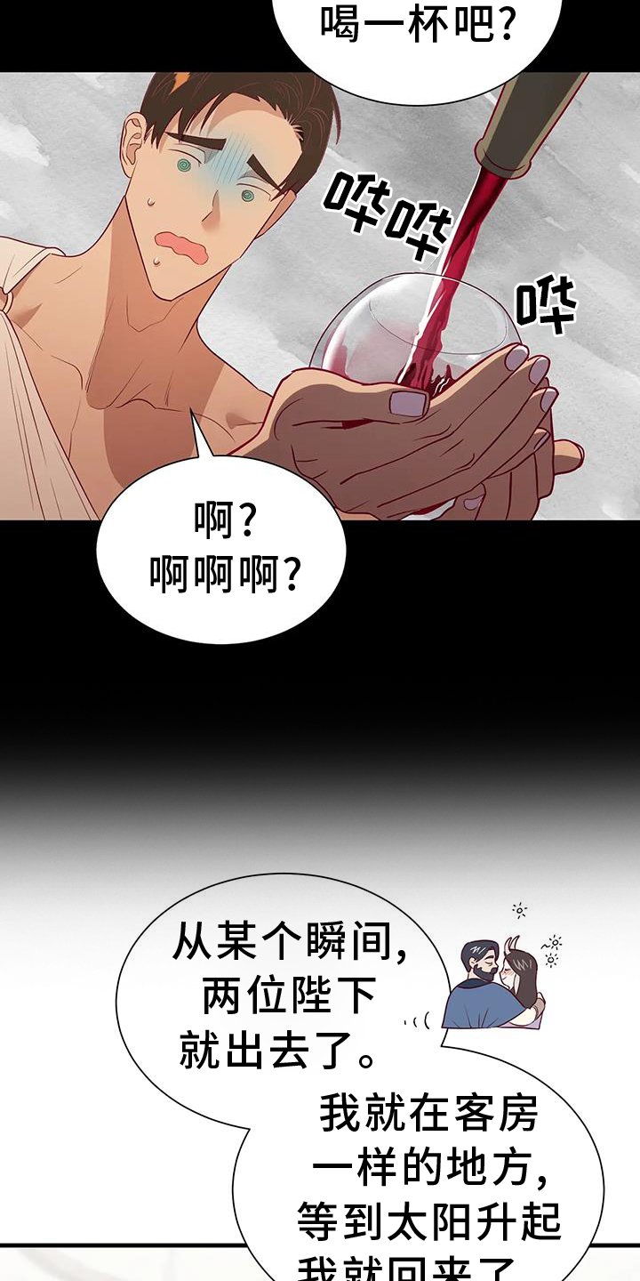 第117章：原谅