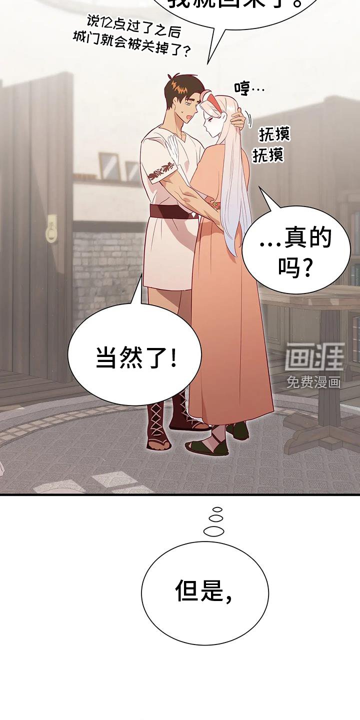 第117章：原谅