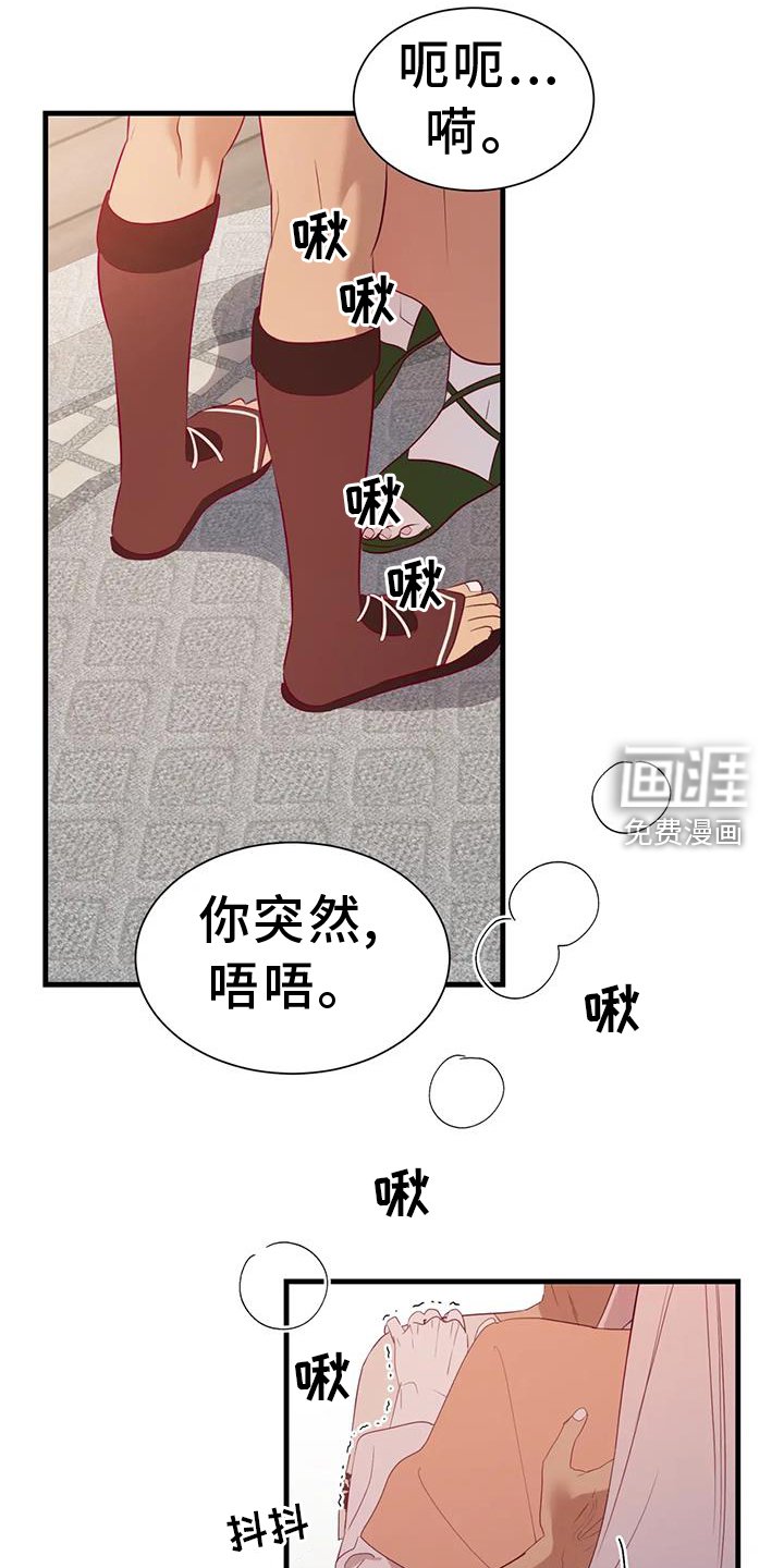 第117章：原谅