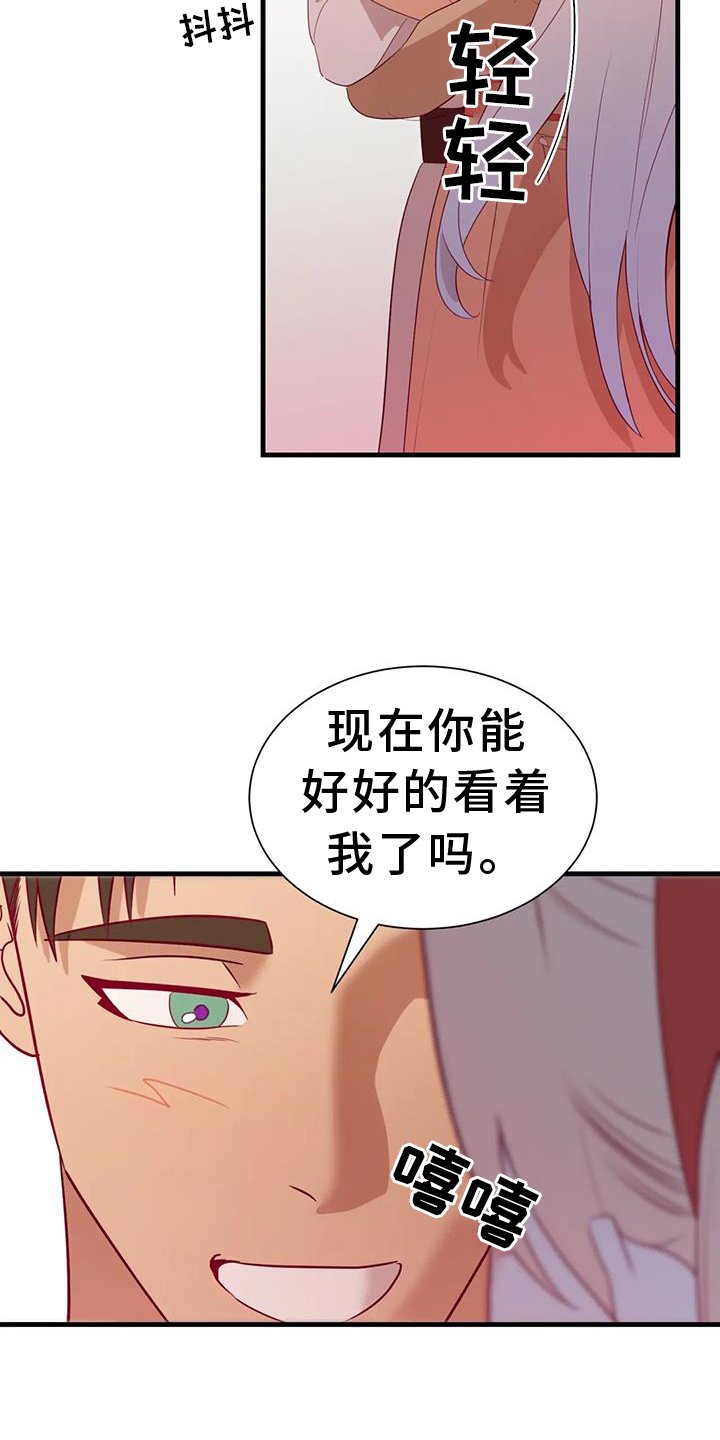 第117章：原谅