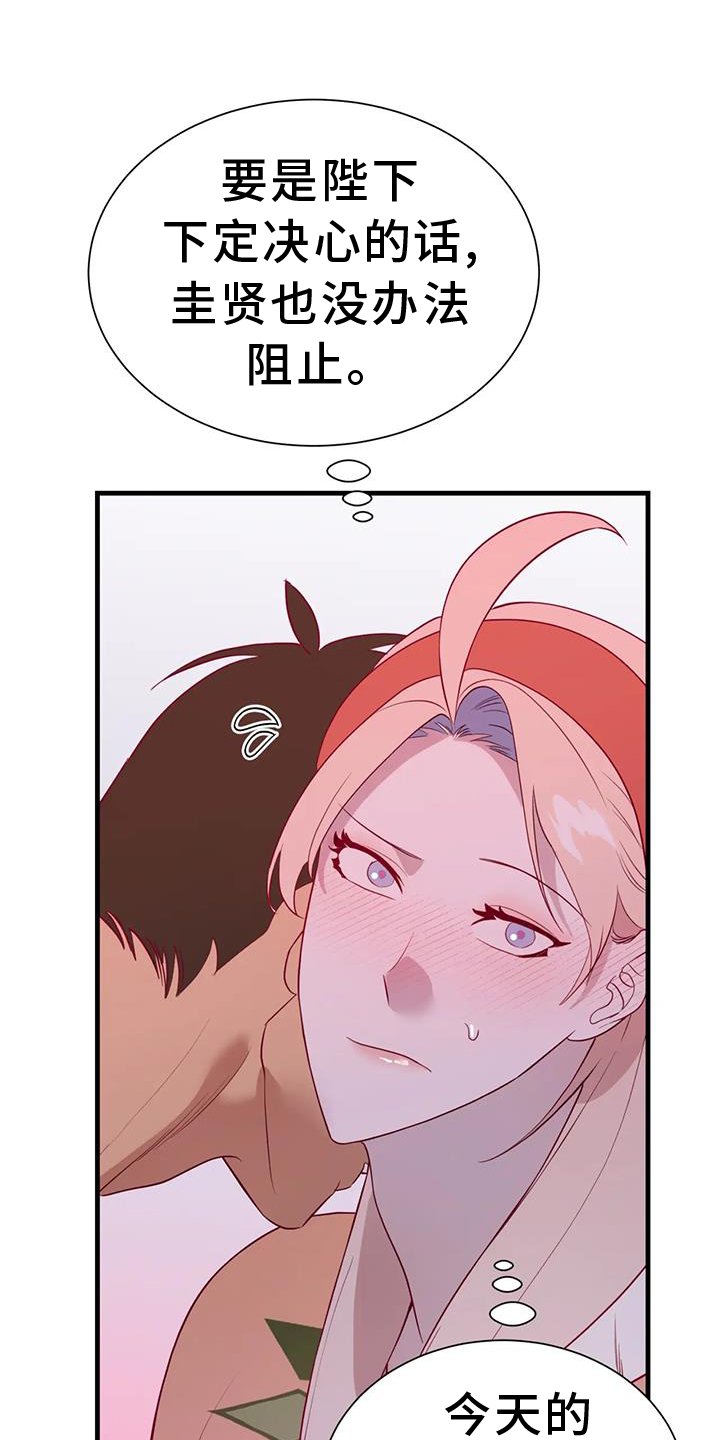 第117章：原谅