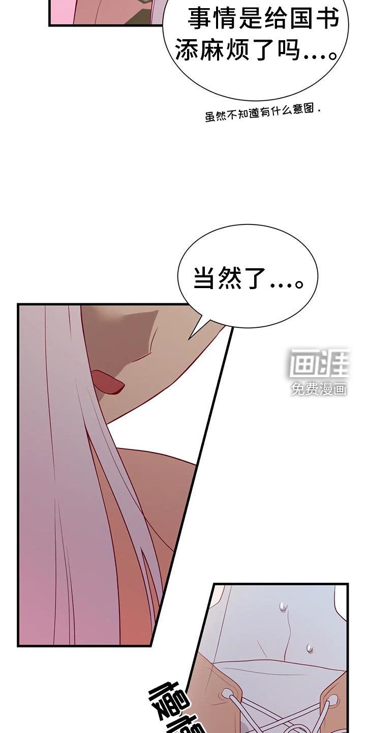 第117章：原谅