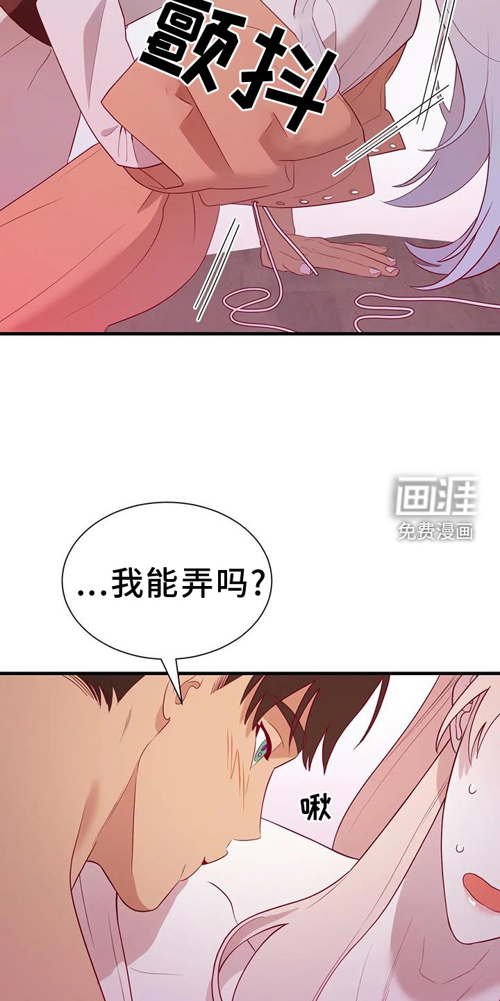 第117章：原谅