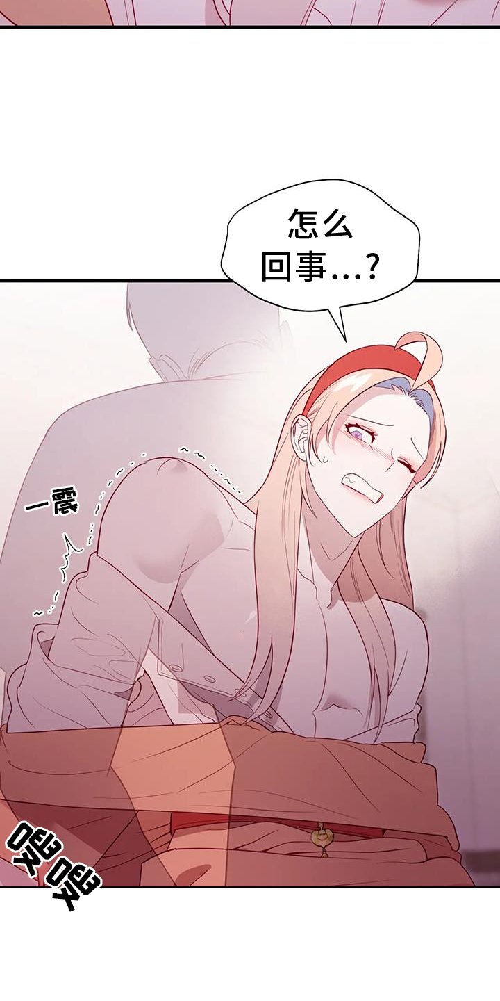 第117章：原谅