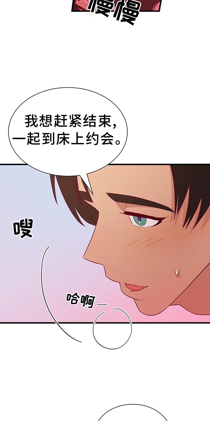 第117章：原谅