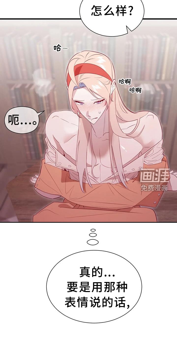 第117章：原谅