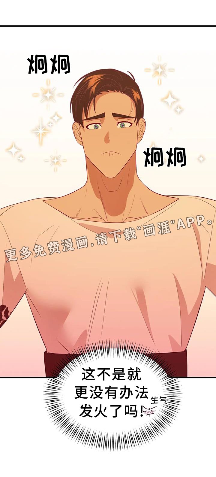 第117章：原谅