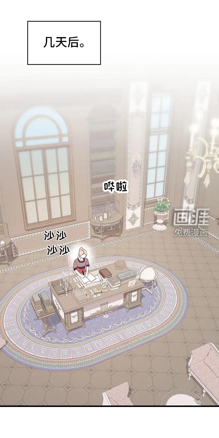第118章：谈话