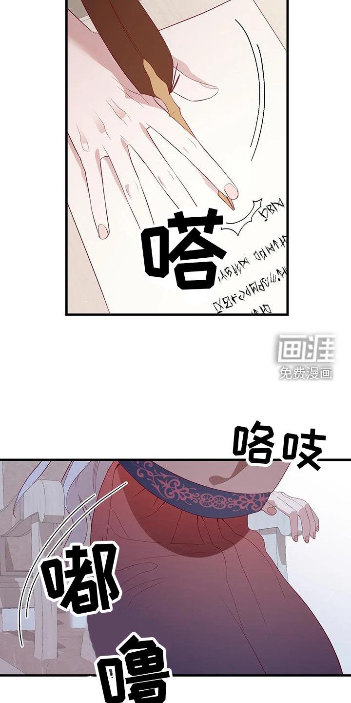 第118章：谈话
