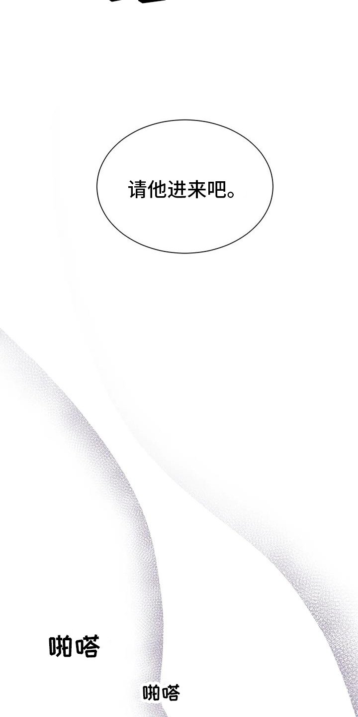 第118章：谈话