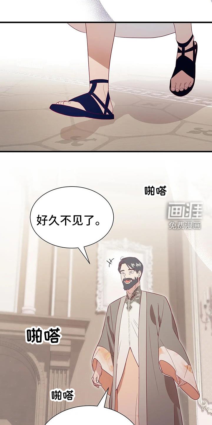第118章：谈话