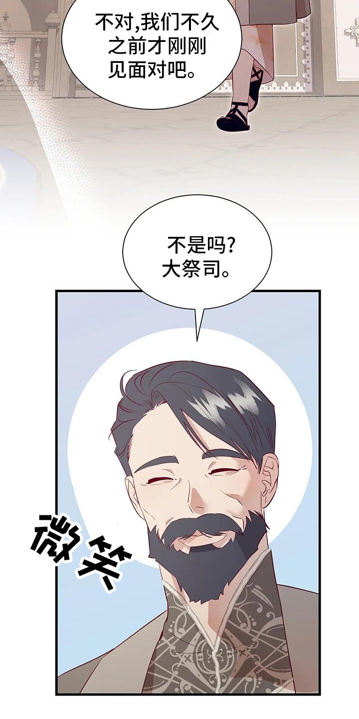 第118章：谈话