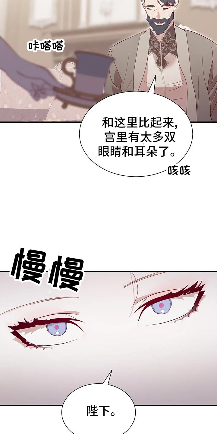 第118章：谈话