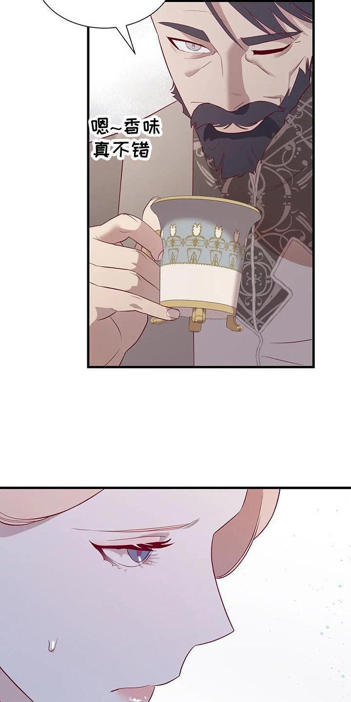 第118章：谈话