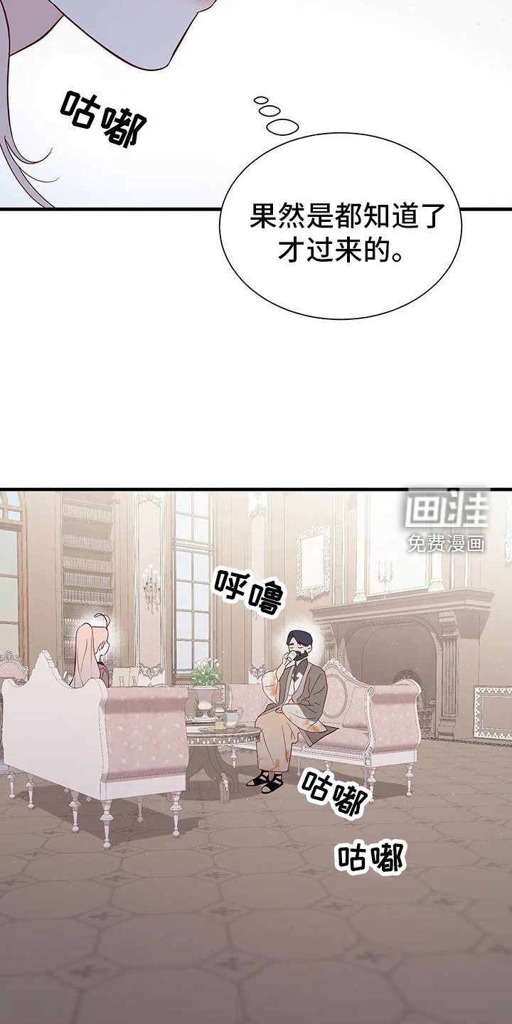 第118章：谈话