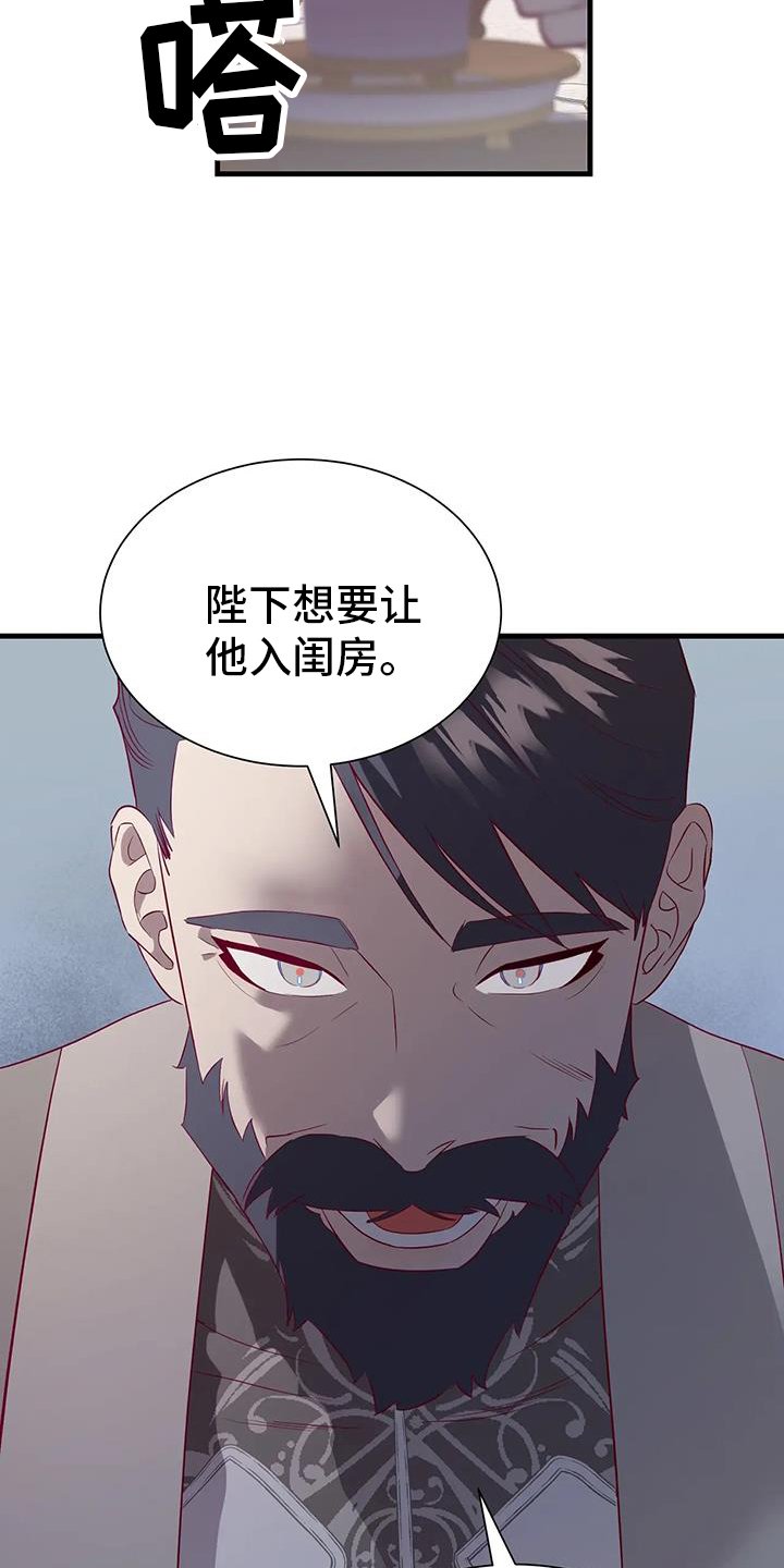 第118章：谈话