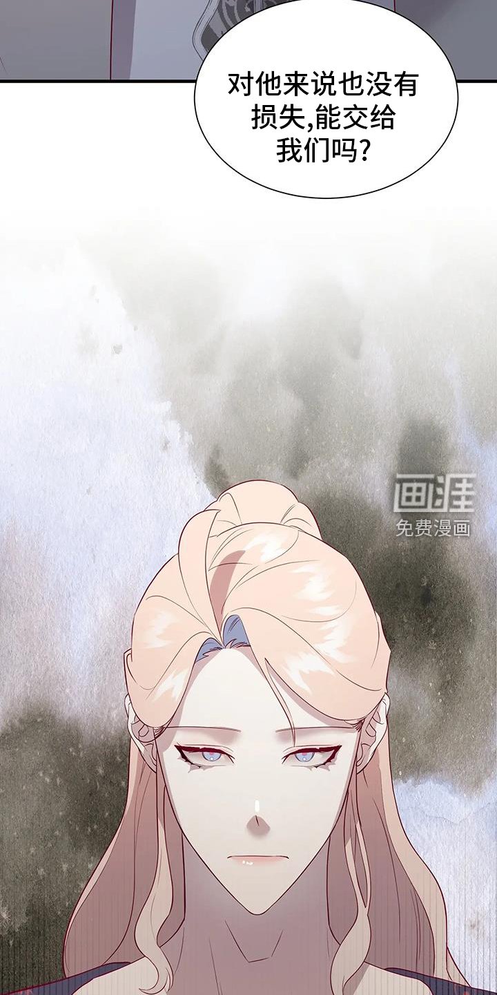 第118章：谈话