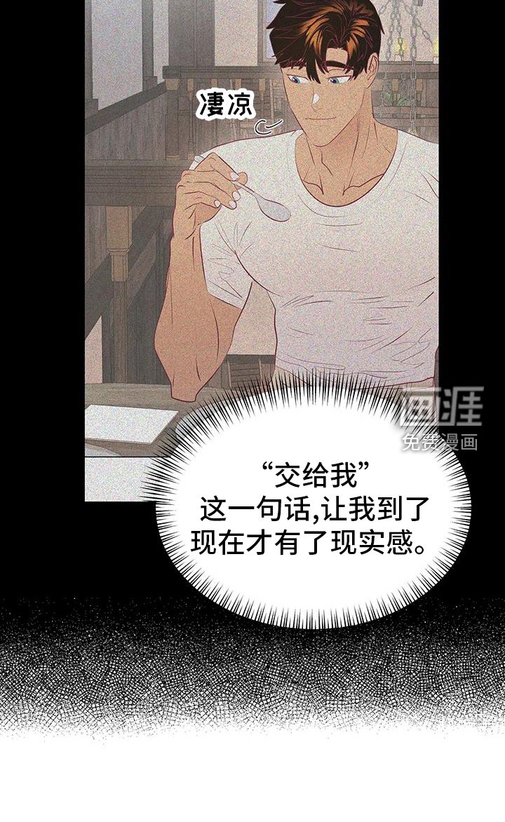 第118章：谈话
