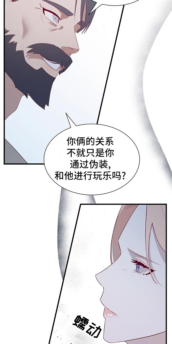 第118章：谈话