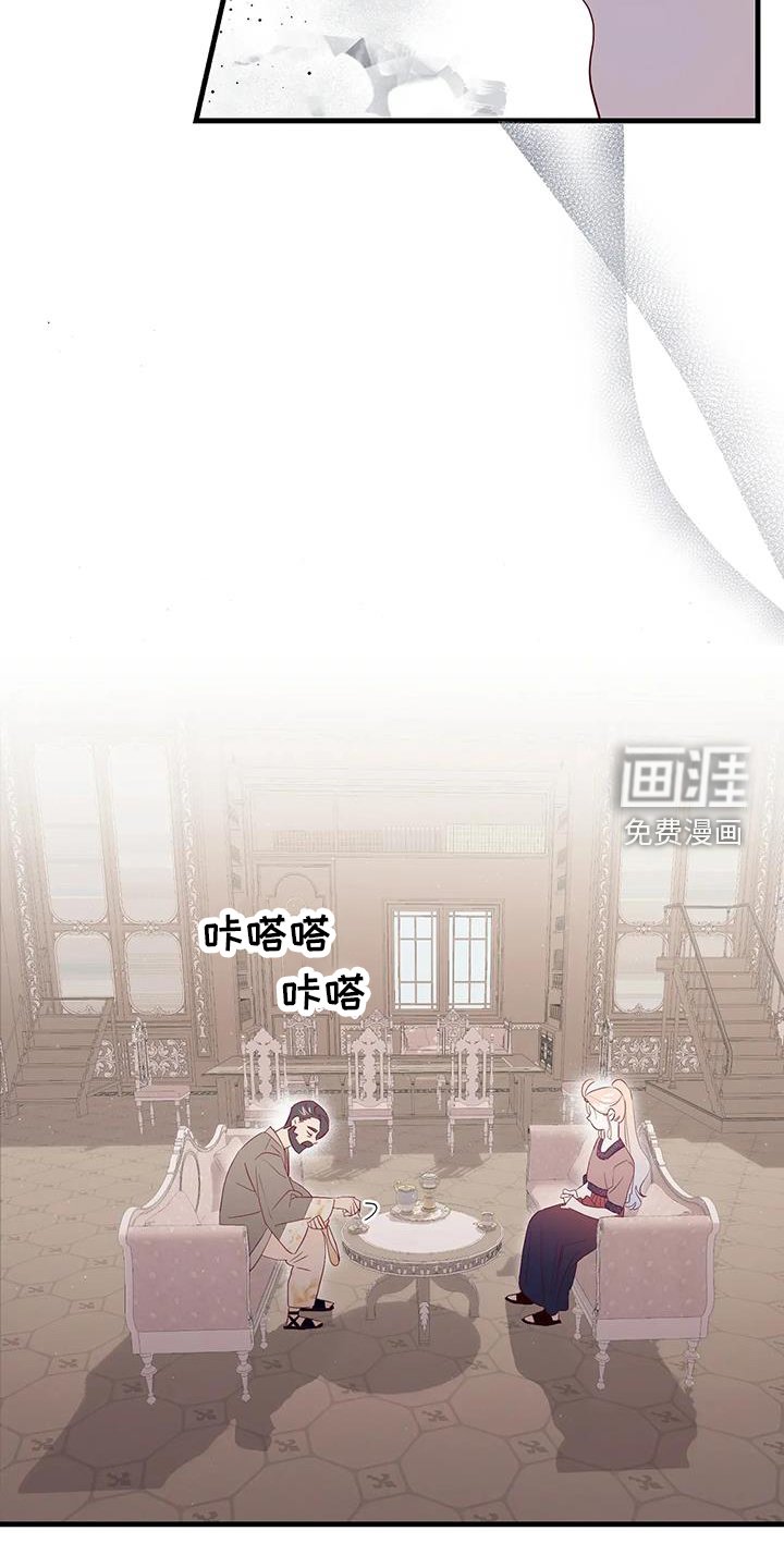 第118章：谈话