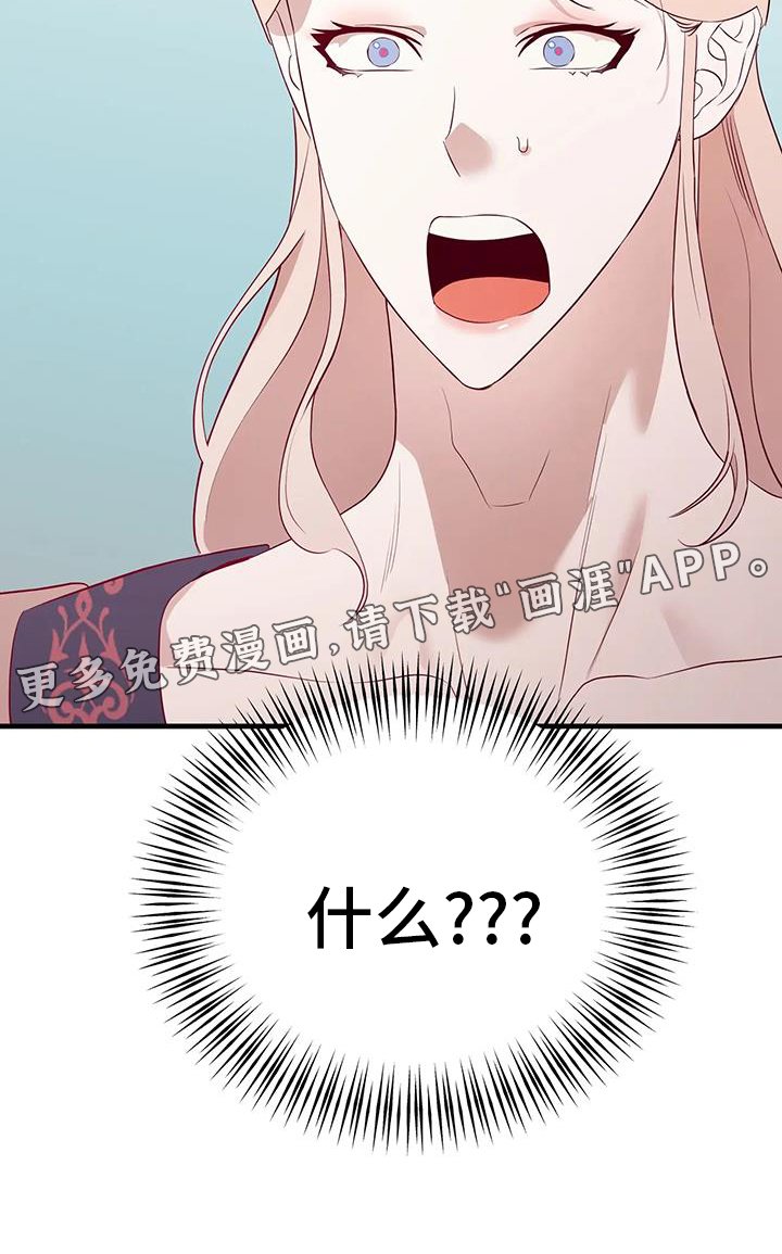 第118章：谈话