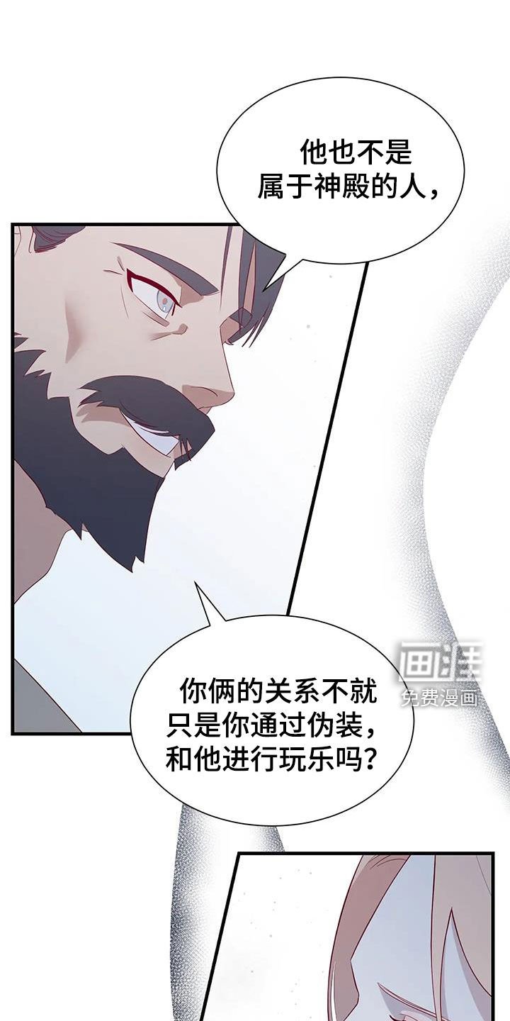 第119章：提醒