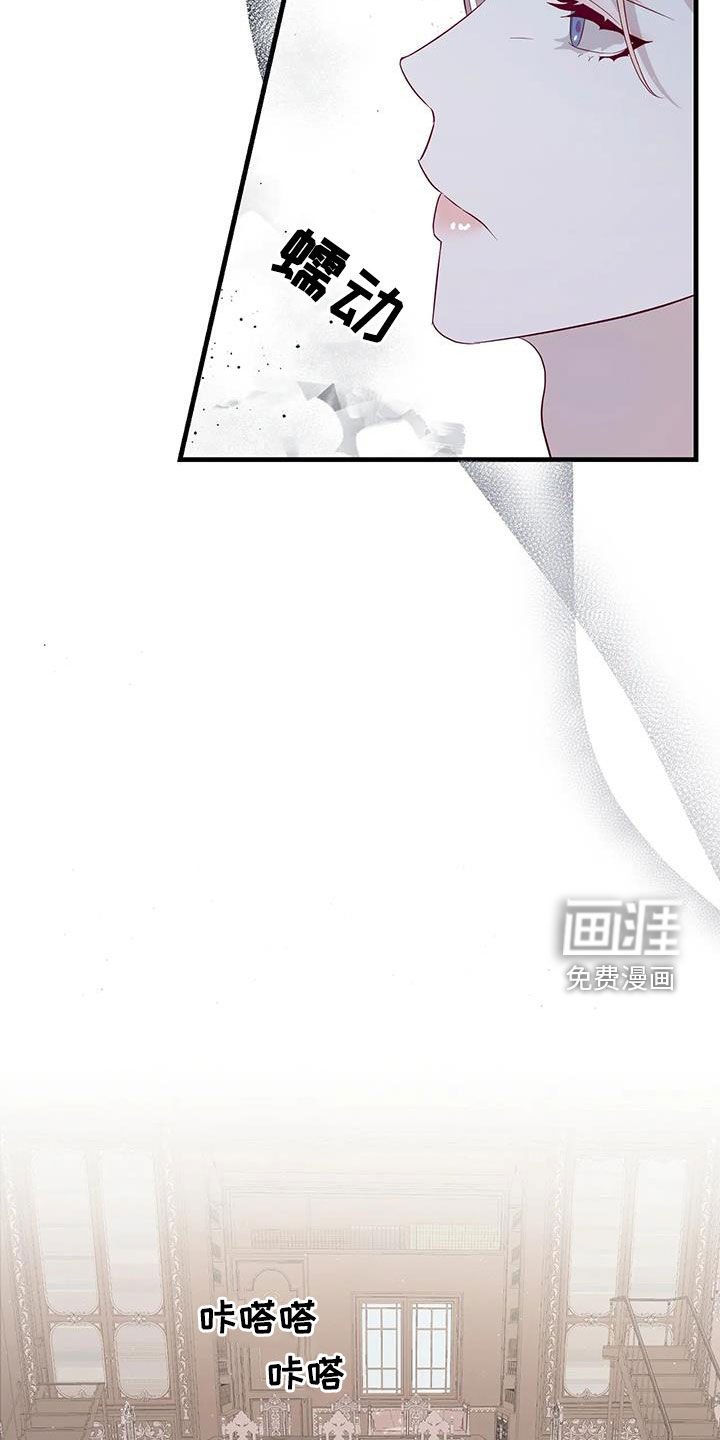 第119章：提醒
