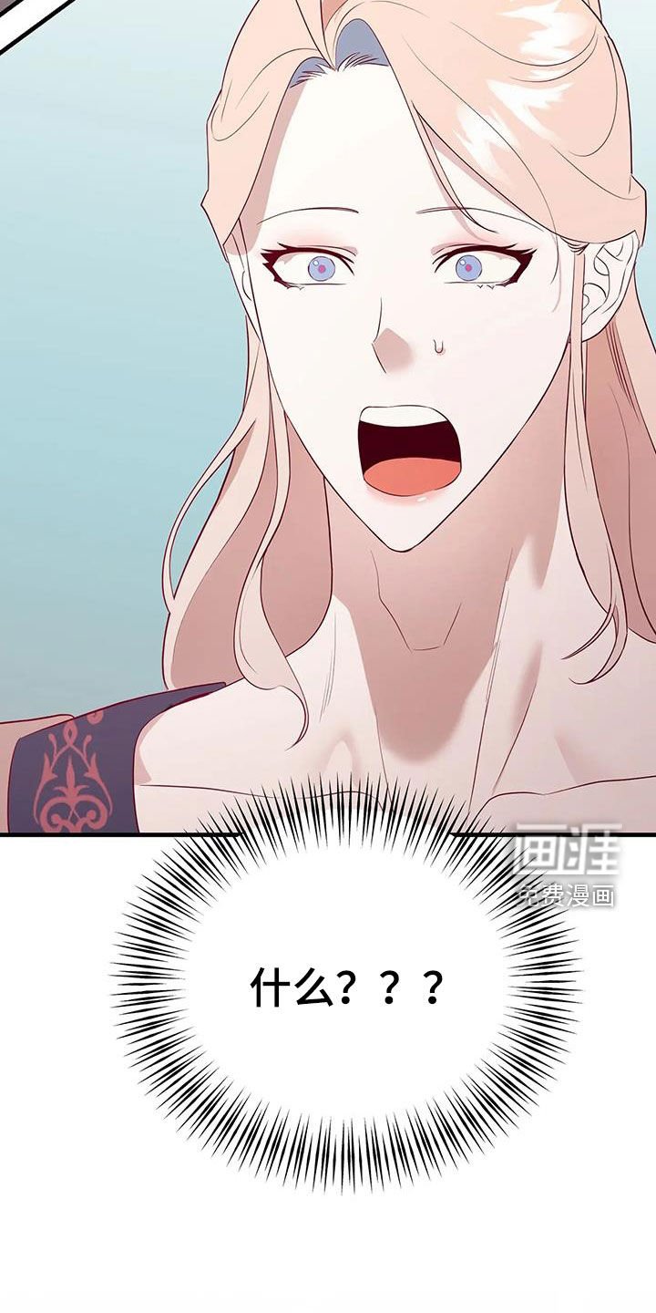 第119章：提醒