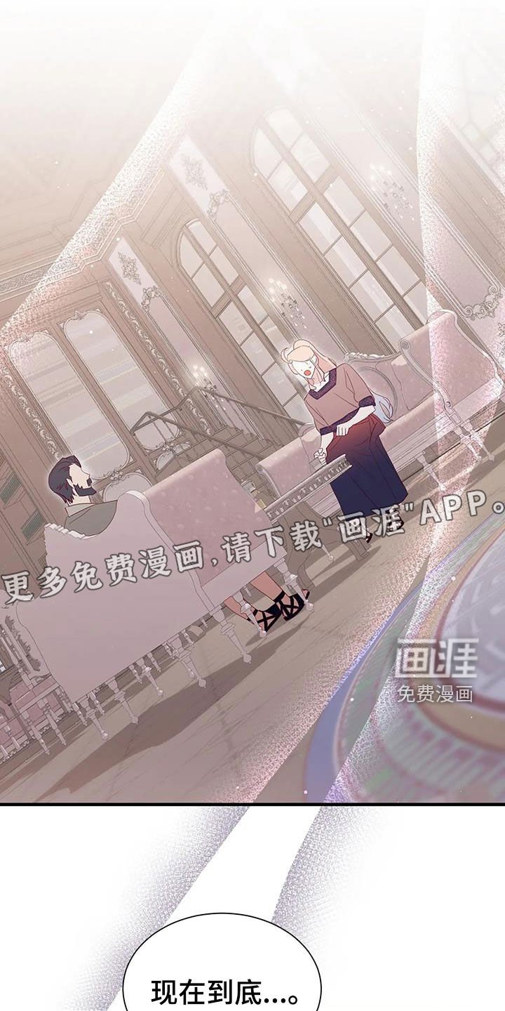 第119章：提醒