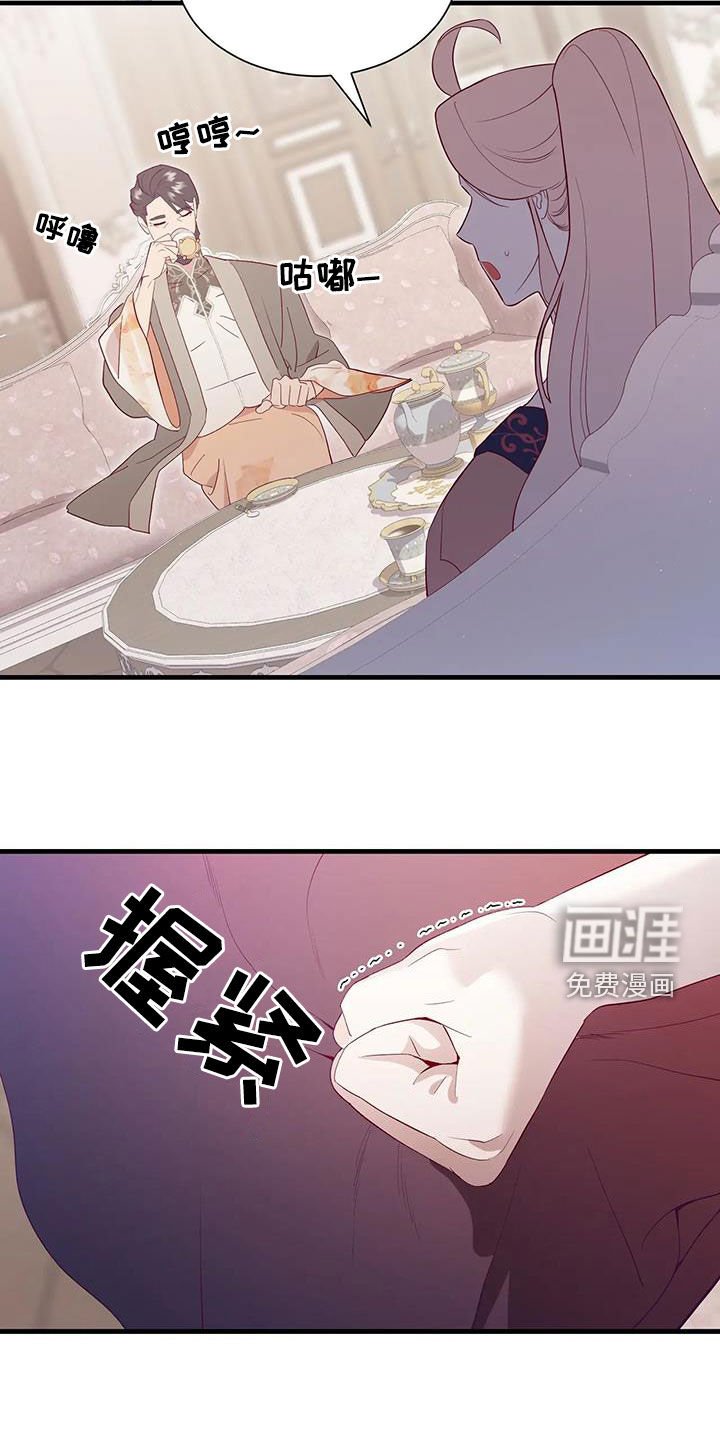 第119章：提醒