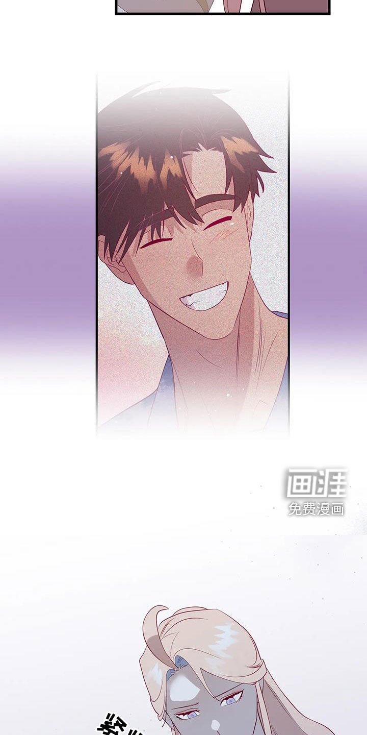第119章：提醒