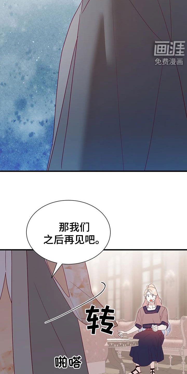 第119章：提醒