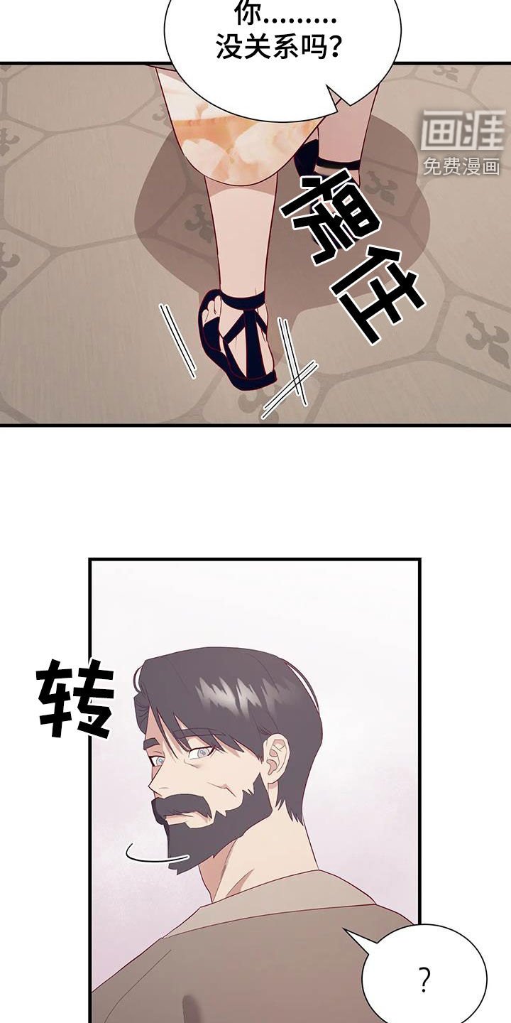 第119章：提醒
