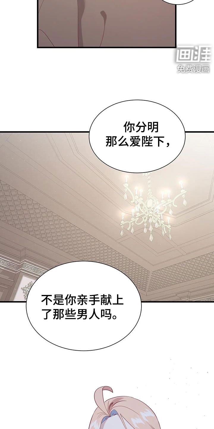 第119章：提醒