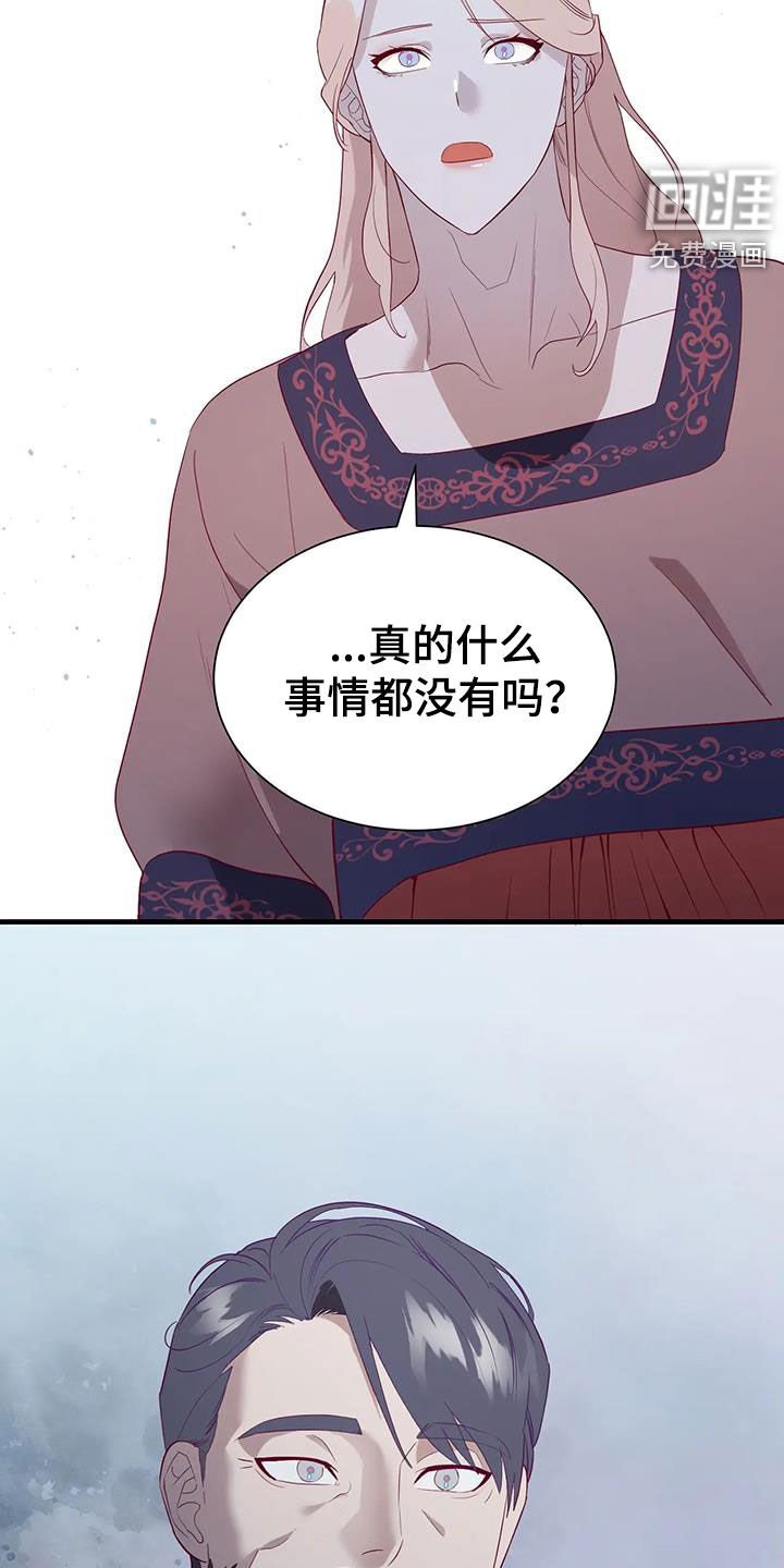 第119章：提醒