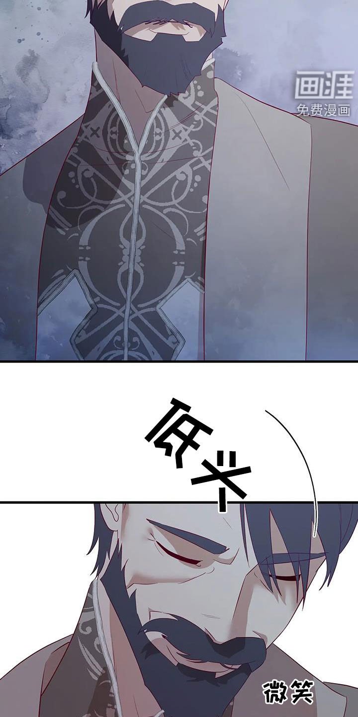 第119章：提醒