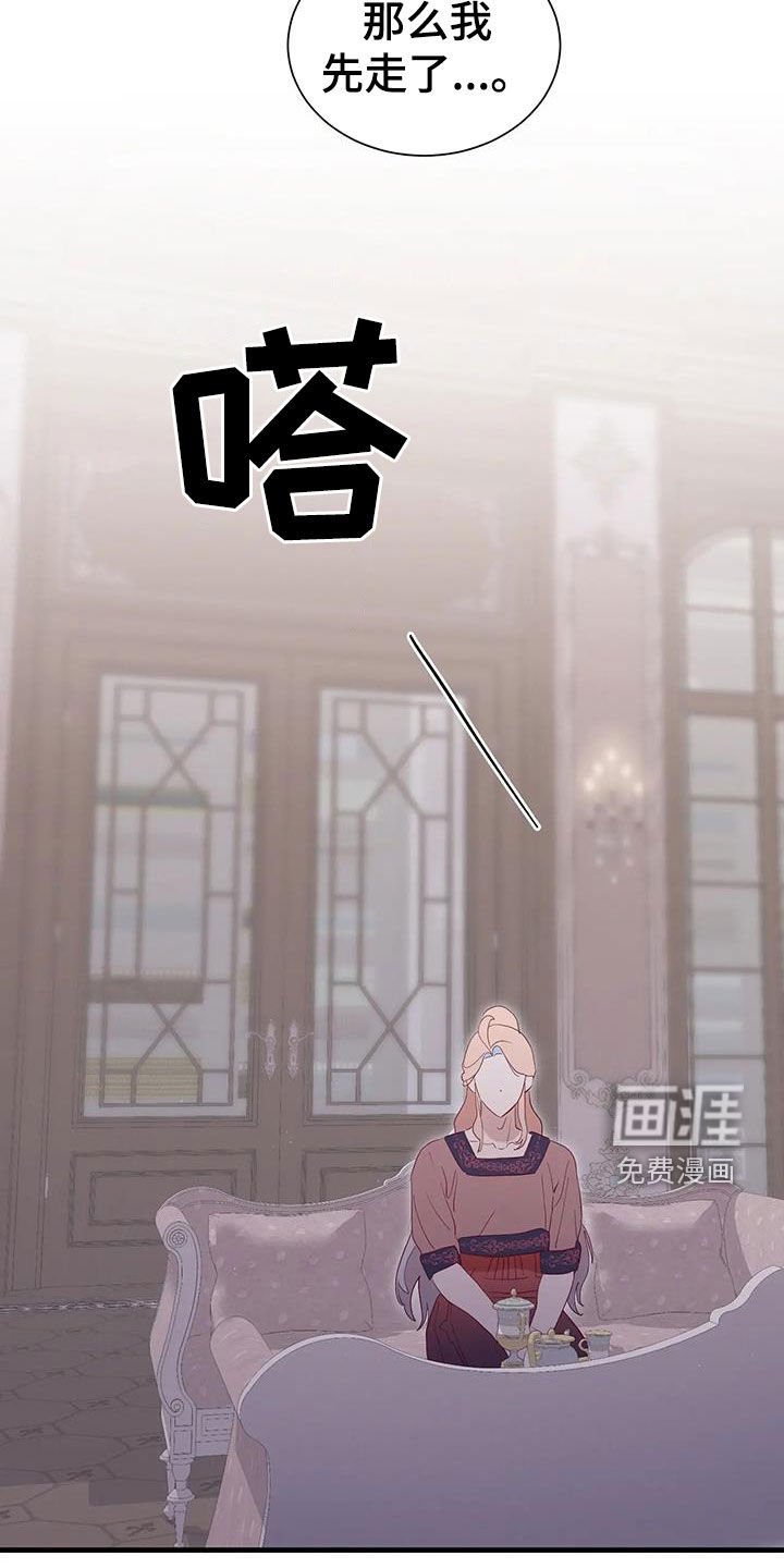 第119章：提醒