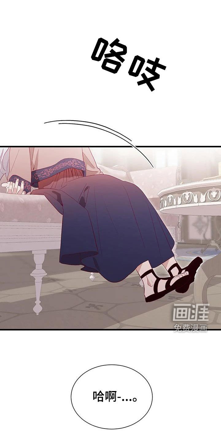 第119章：提醒