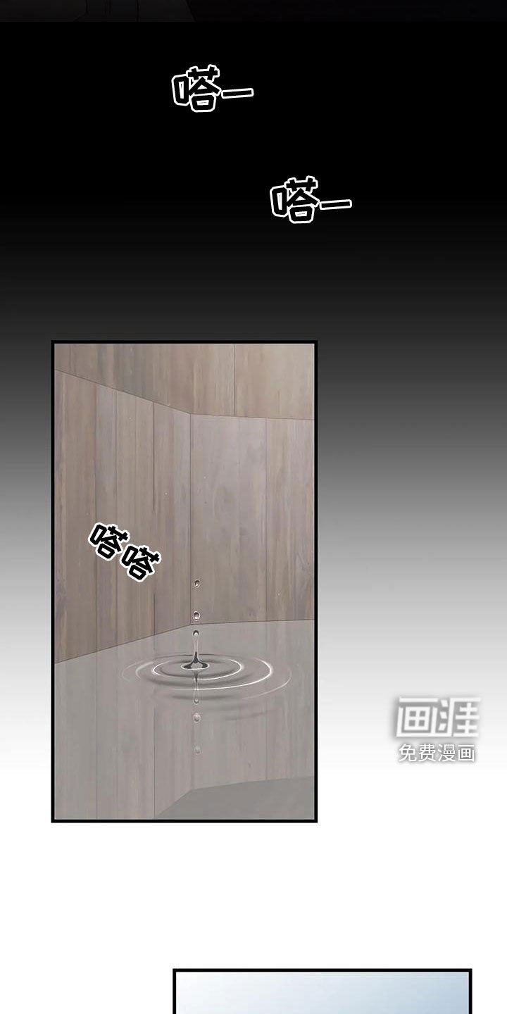第119章：提醒