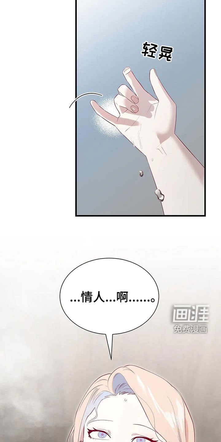 第119章：提醒