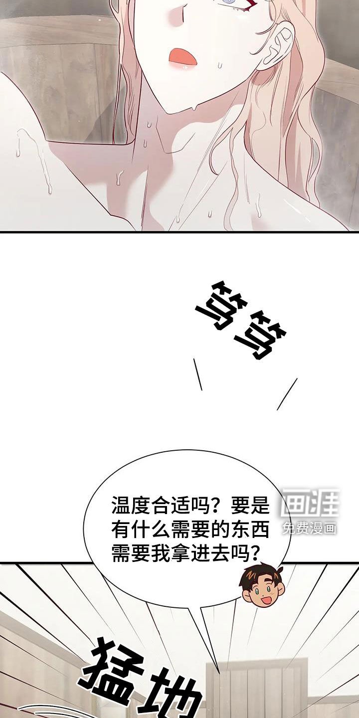 第119章：提醒