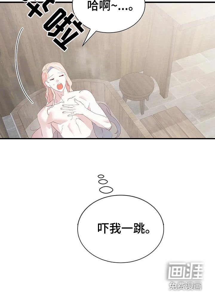 第119章：提醒